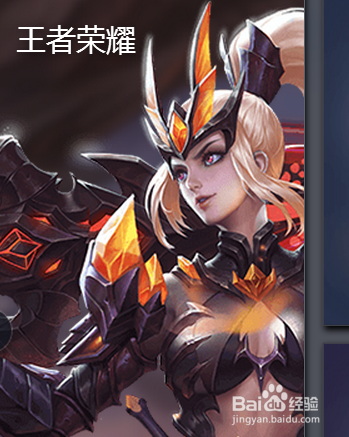 苹果某些机型无法玩王者某些玩法怎么办?