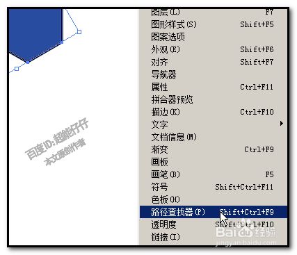 Ai多个图形怎么合并起来 Illustrator组合图形 百度经验