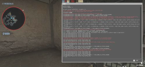 csgo转圈圈代码怎么取消