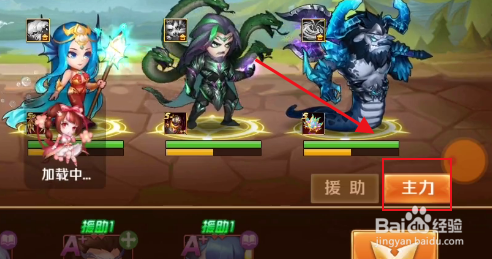 新斗罗大陆小舞阵容攻略