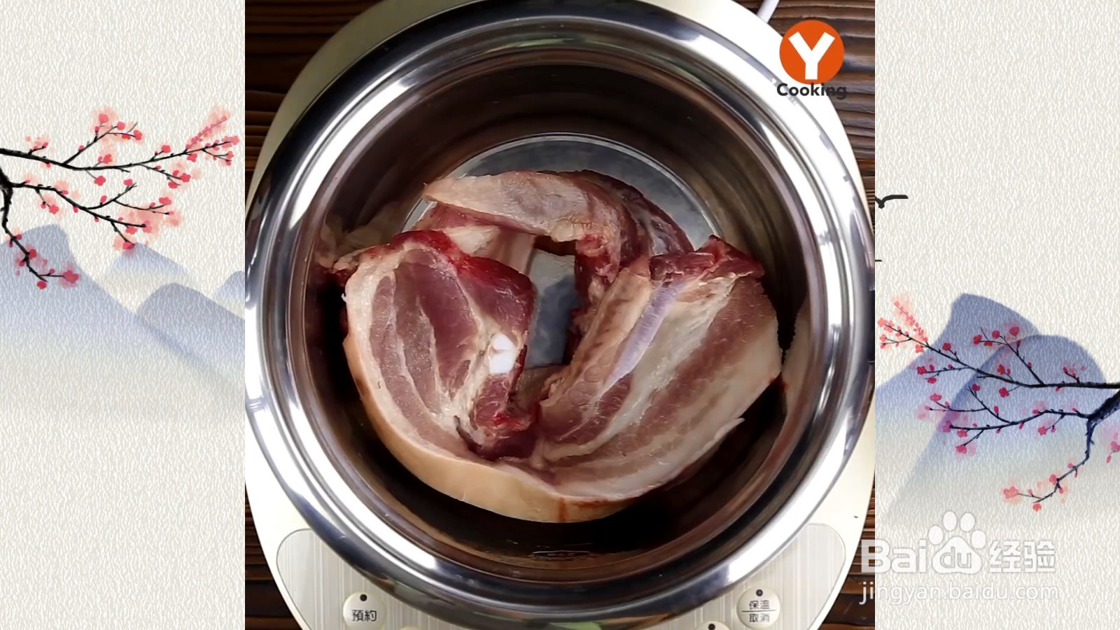 家常卤肉如何制作