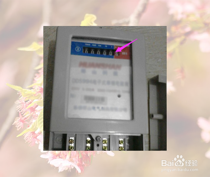 怎么知道空调一小时用多少电