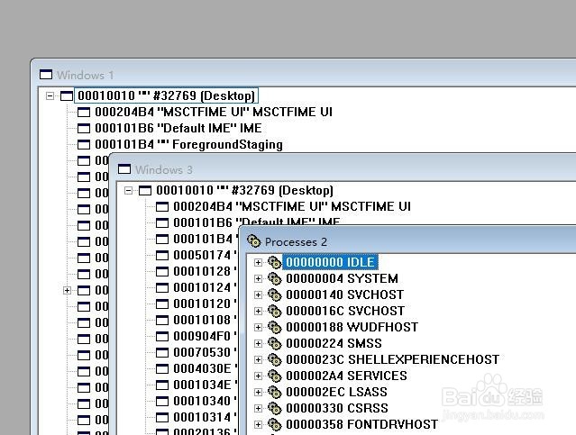 spy++如何新建项目