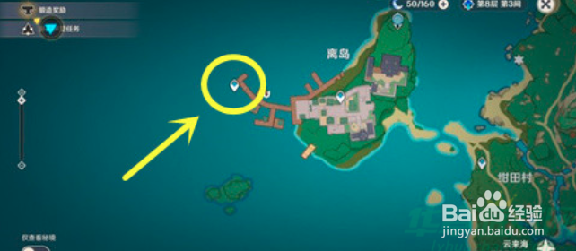 原神反曲弓怎么获得