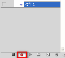 怎样在PS中批处理图片