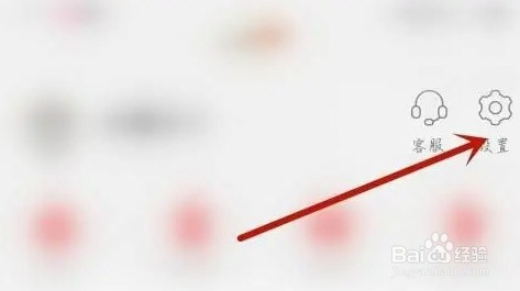 知米背单词怎么开启锁定保护