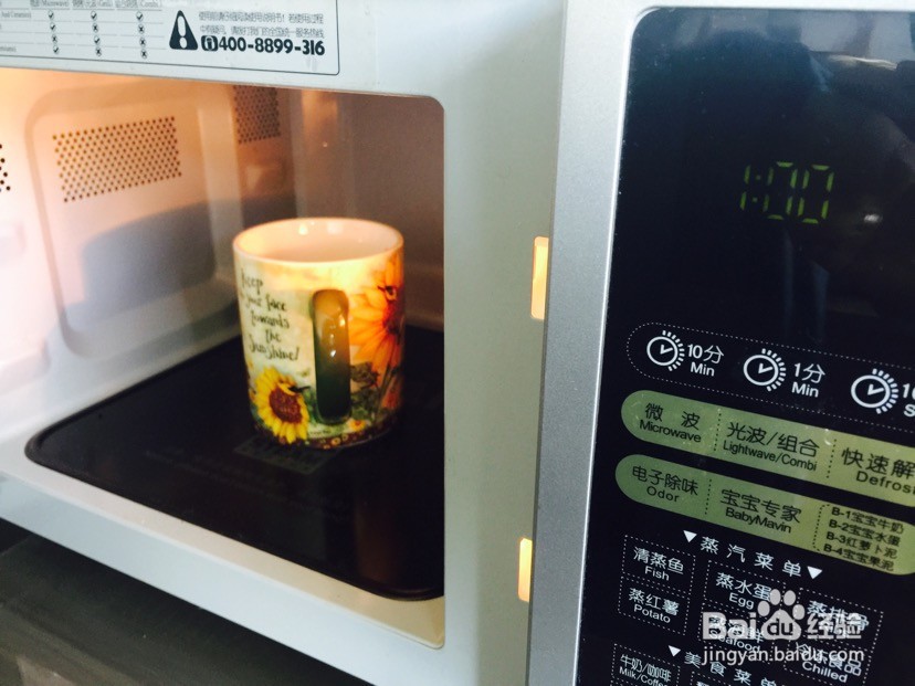 榴莲雪媚娘的做法