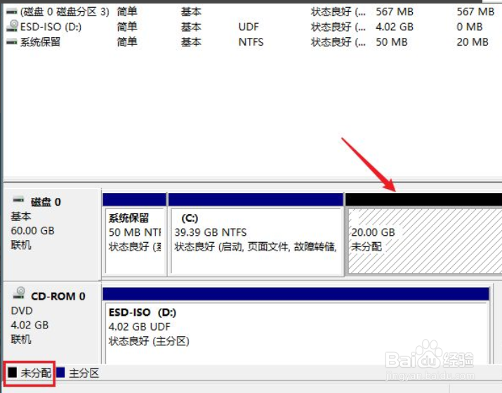 windows10如何格式化磁盘