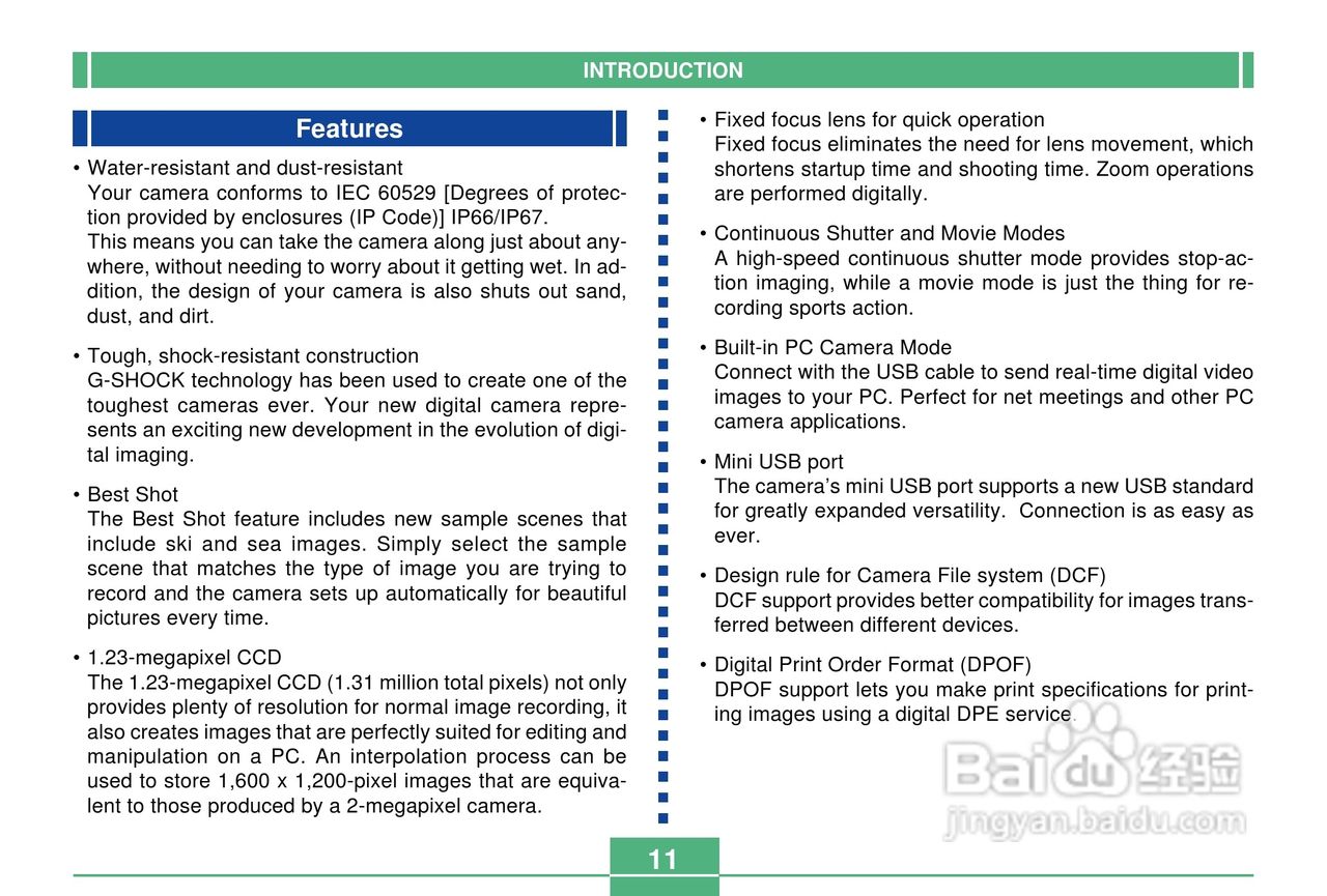 CASIO GV-10数码相机使用说明书:[2]