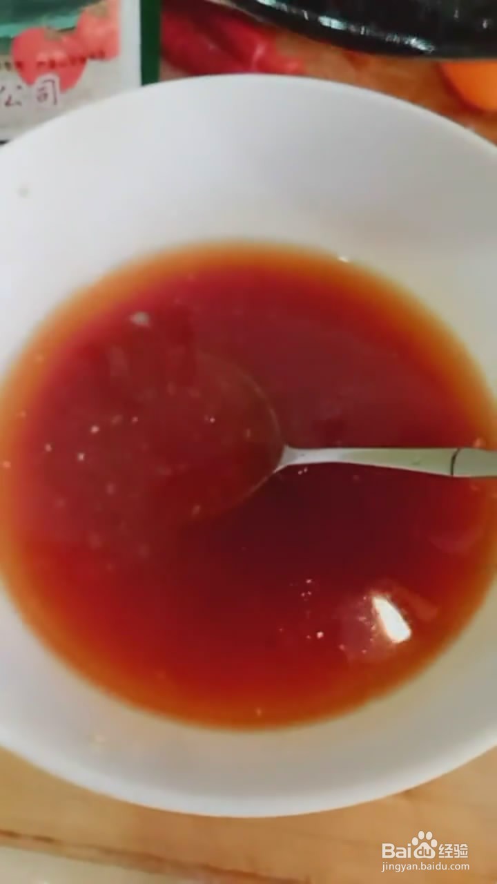 如何制作地三鲜