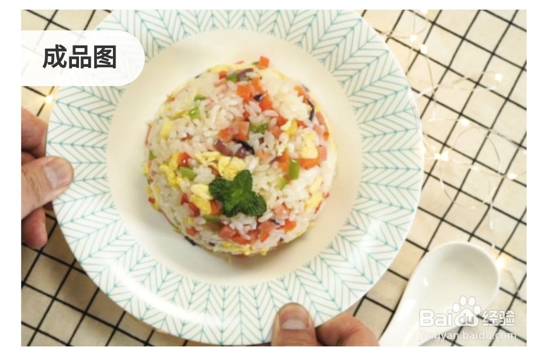 如何做出蛋炒饭
