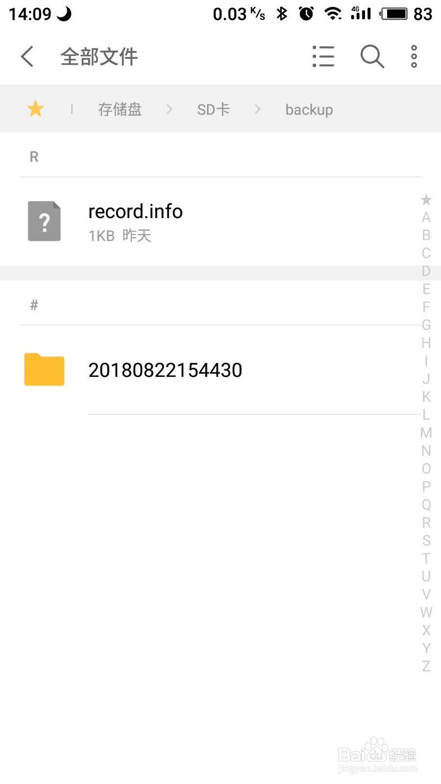 如何获取微信小程序编译包wxapkg