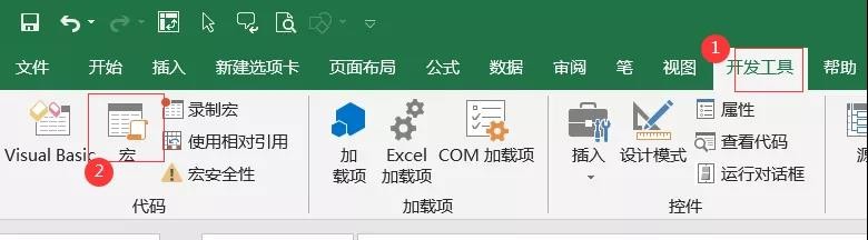 Excel:超初级的VBA