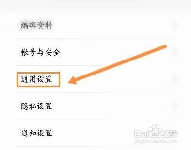 绿洲如何打开图片同步到微博带水印功能呢
