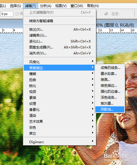 Photoshop教你用滤镜制作逼真画布效果