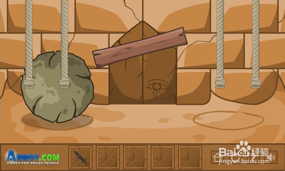 重重金字塔攻略：[6]第六集