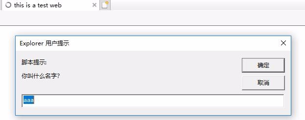 在js函数中变量的作用域范围
