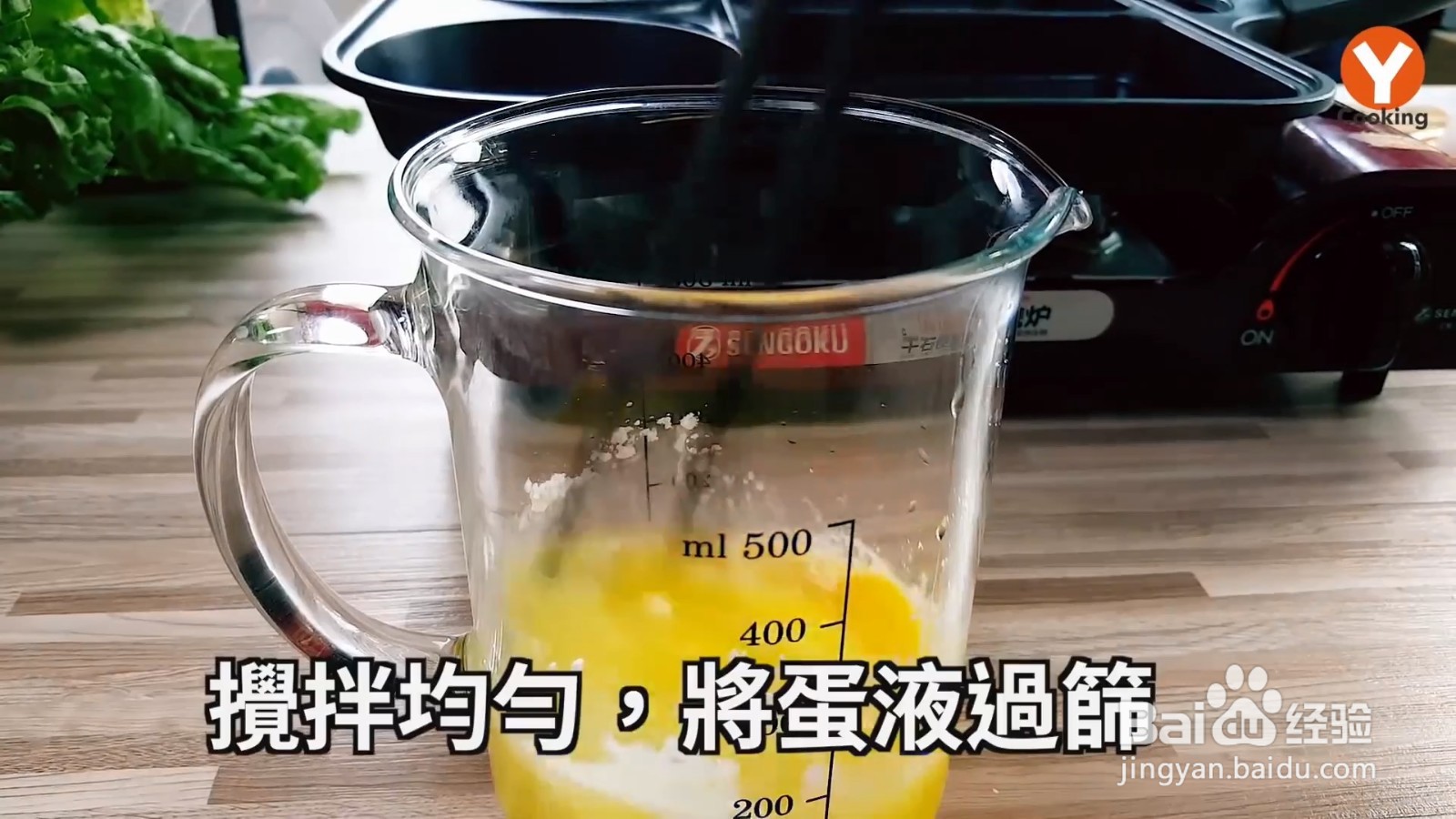 早餐蛋饺怎么做？