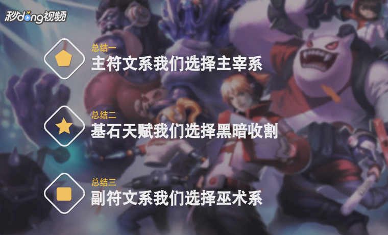LOL8.18版本ADC赏金猎人应该怎么出装