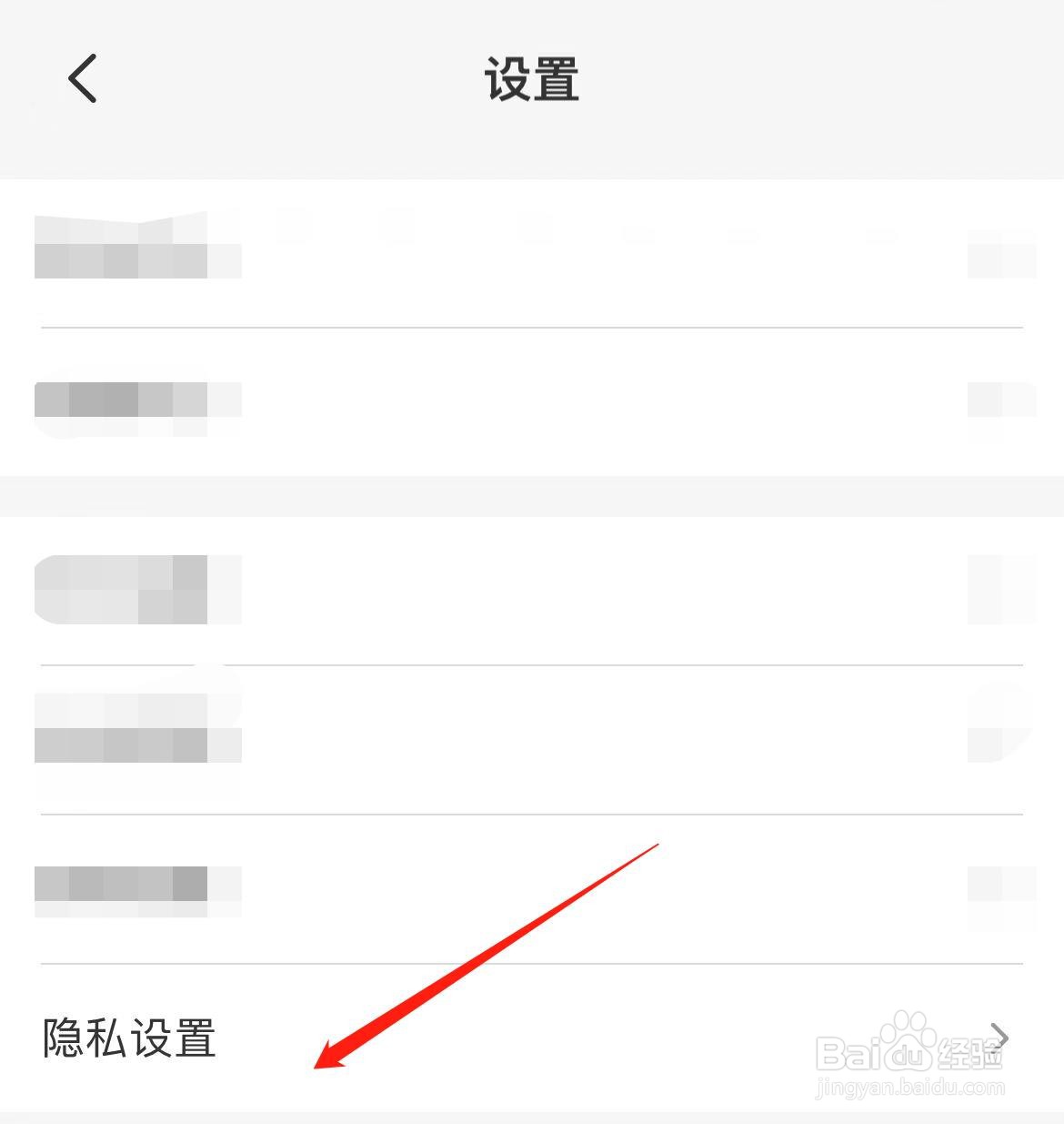 云闪付怎样查看第三方SDK情况列表