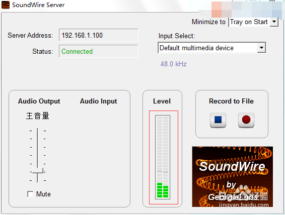如何让手机充当电脑电脑音箱