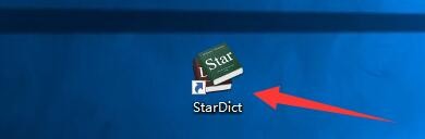 如何设置StarDict输入播放声音文件命令
