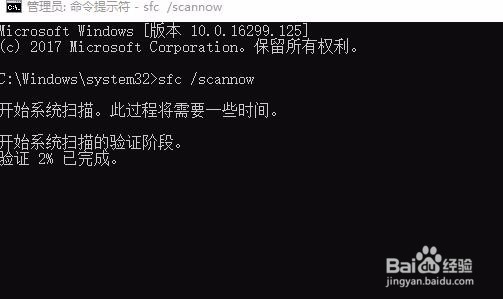 Win10系统的控制面板、设置打不开了，怎么办？