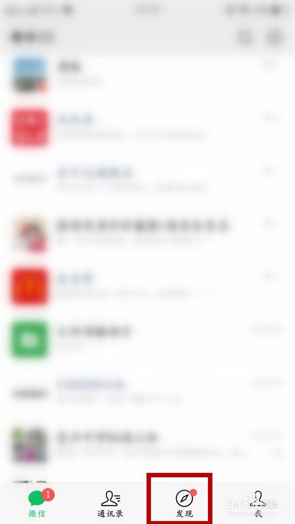 建行到家微信小程序