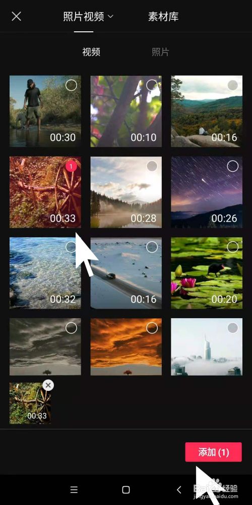 手机剪映中,怎样为视频制作超炫的紫色负片效果