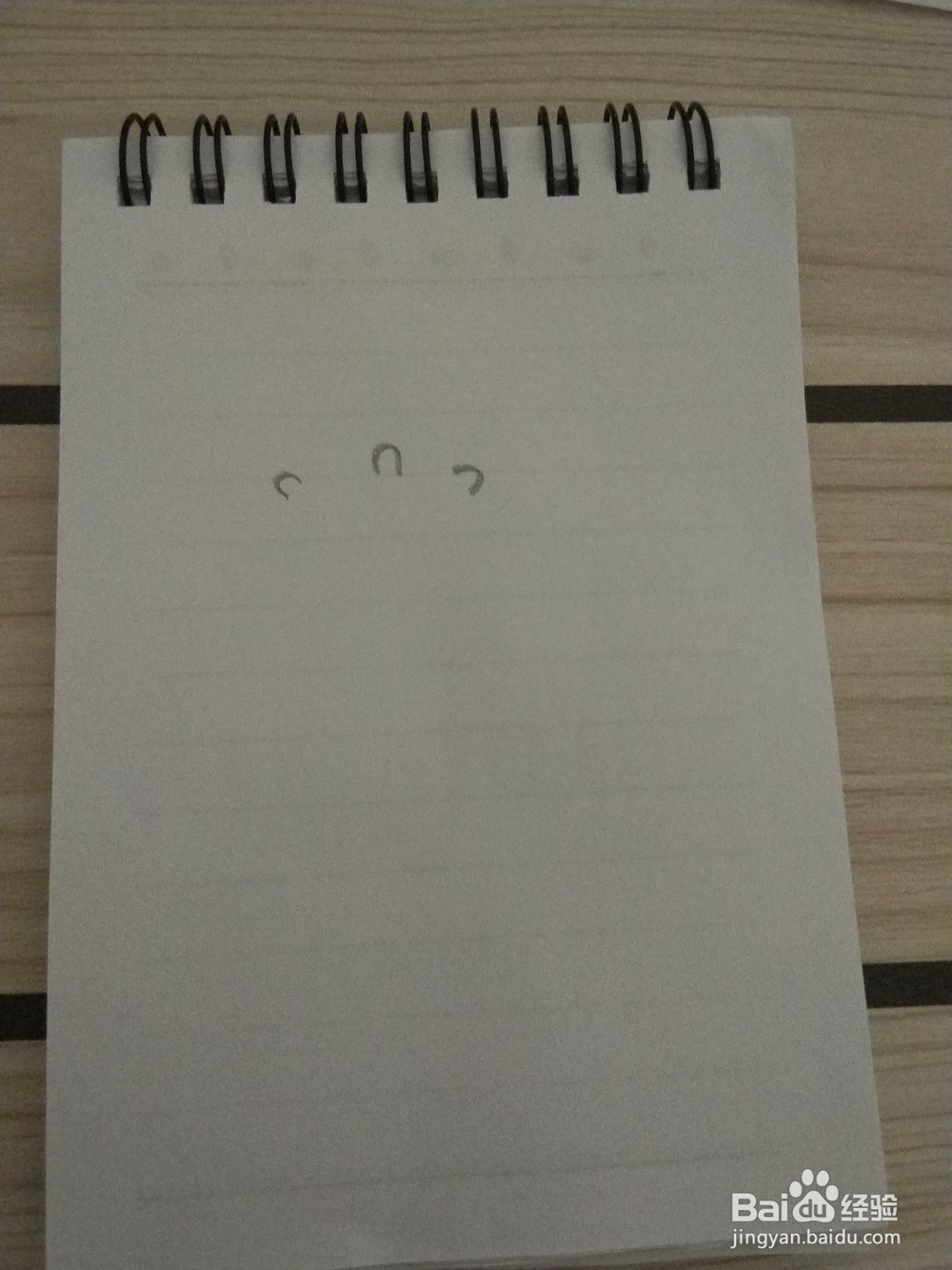 海绵宝宝的简笔画这样画