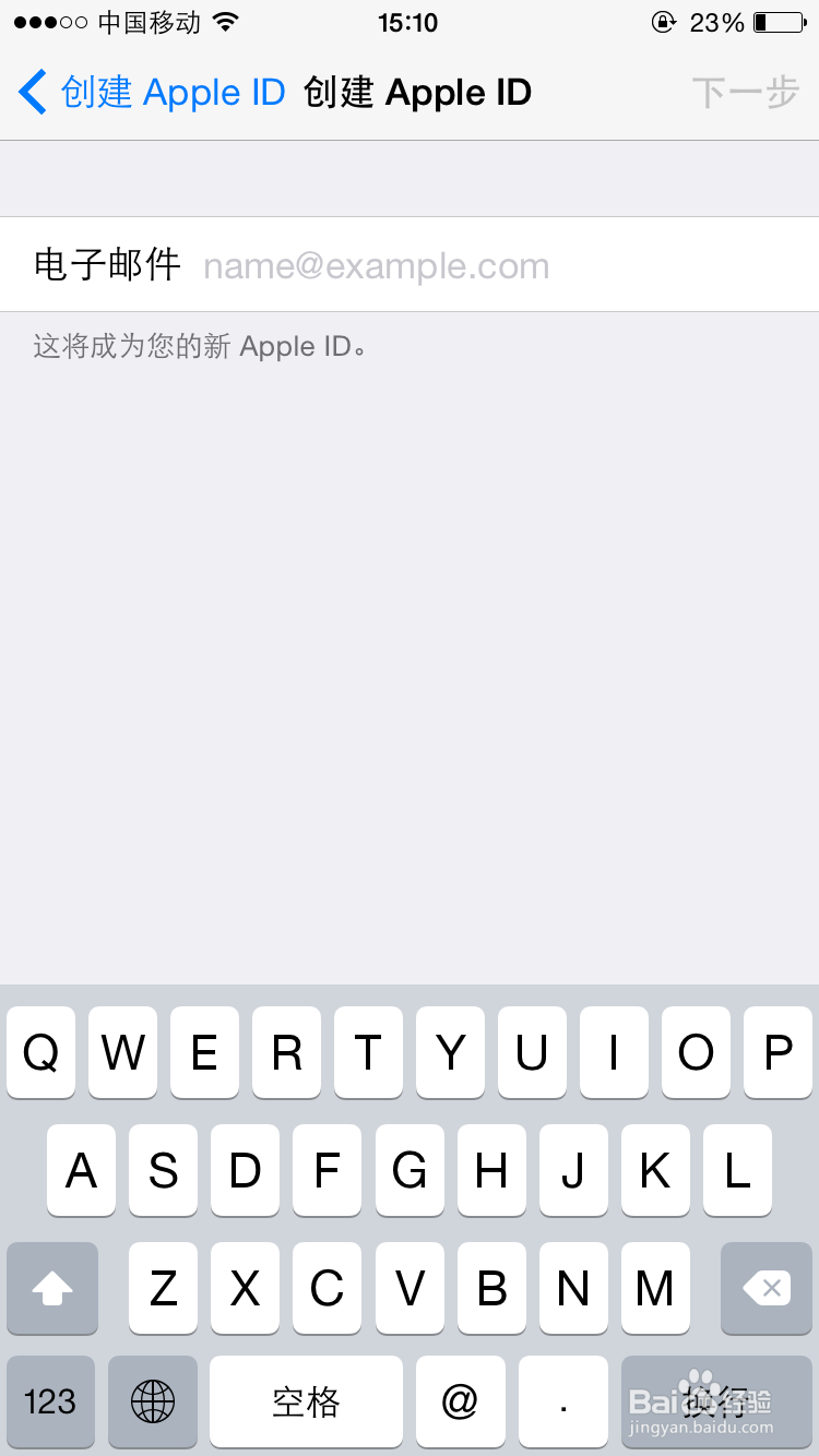 iPhone6手机怎么注册Apple ID