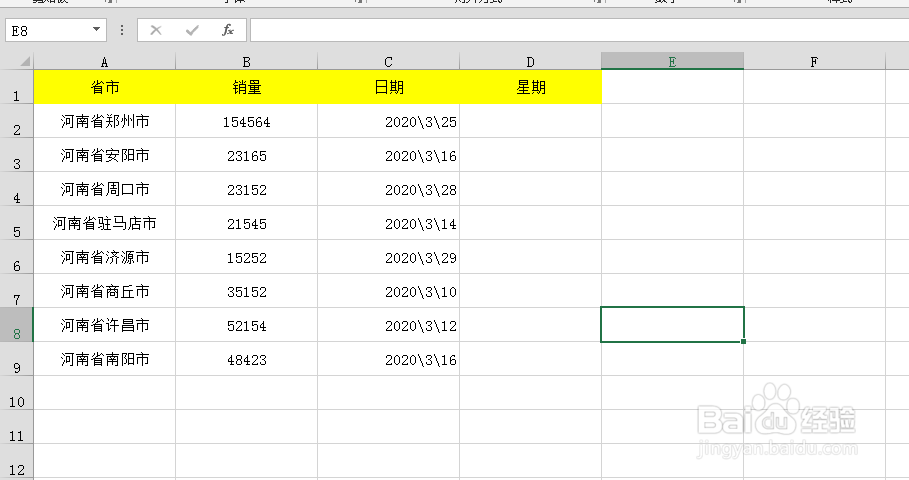 在Excel中如何将根据日期一键加上星期