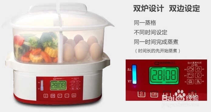 教你如何使用多功能电蒸锅 环保电蒸笼品牌选择