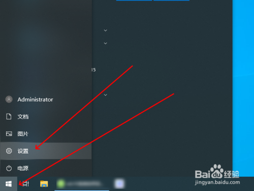 将WINDOWS10默认输入法设置为英文的方法