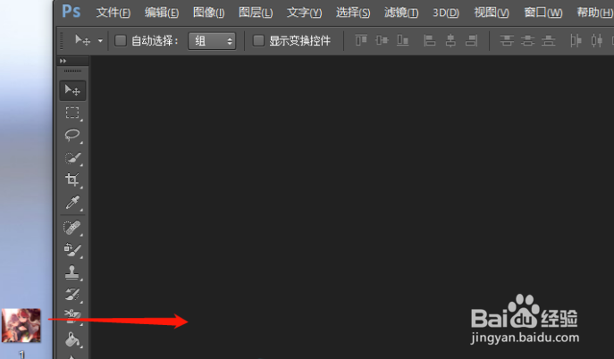 怎么通过PS把图片变成线稿
