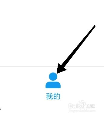 一点资讯app如何注销账号