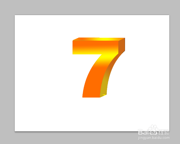 ps如何制作3D立体文字？