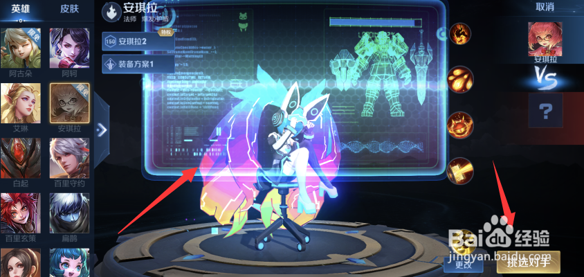 蓝色熟练度以后怎么快速刷熟练度