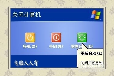 服务：[2]Windows Installer