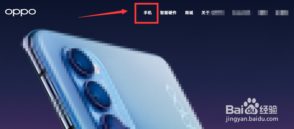oppo全新手机发布