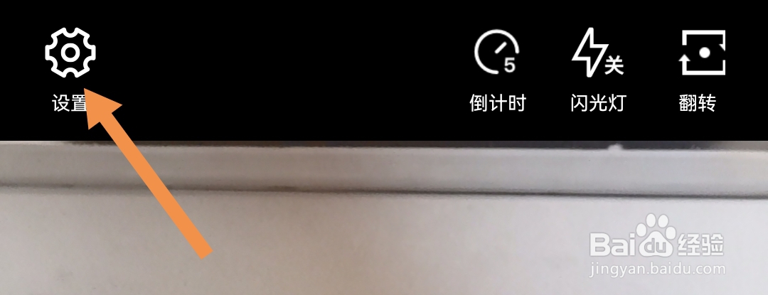 水印相机软件如何绑定QQ账号