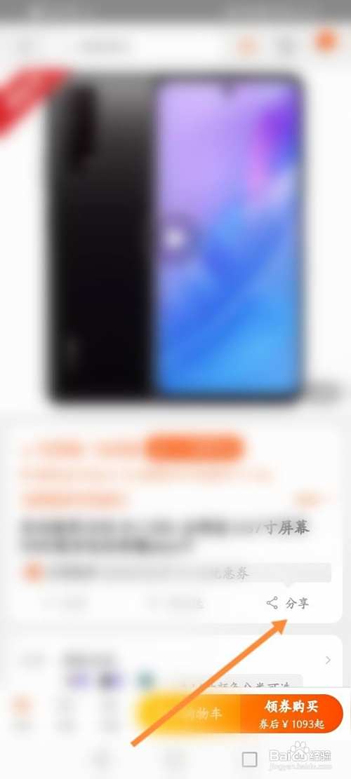 淘宝链接怎么弄
