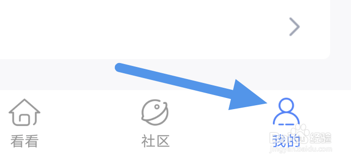 酷匠阅读APP怎样进行版本更新操作