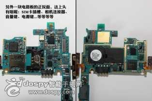 三星I9100史上最高清拆机图