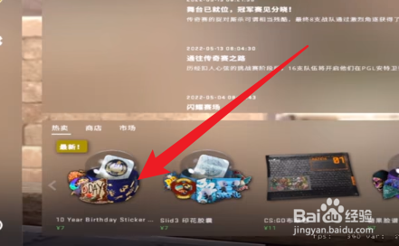 csgo10周年硬币怎么获得