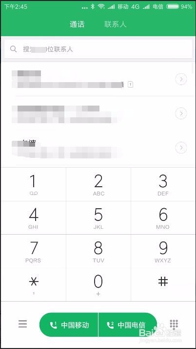 小米如何查看手机使用记录 安卓怎么查使用痕迹