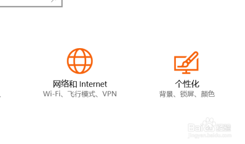 win10系统怎么更换系统主题。