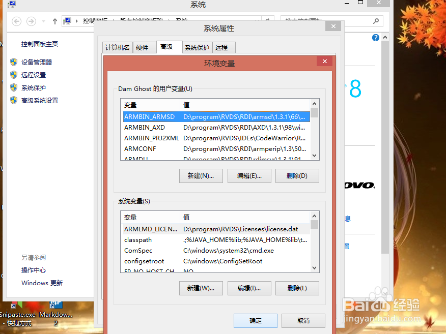 如何用运行快速访问文件夹或软件
