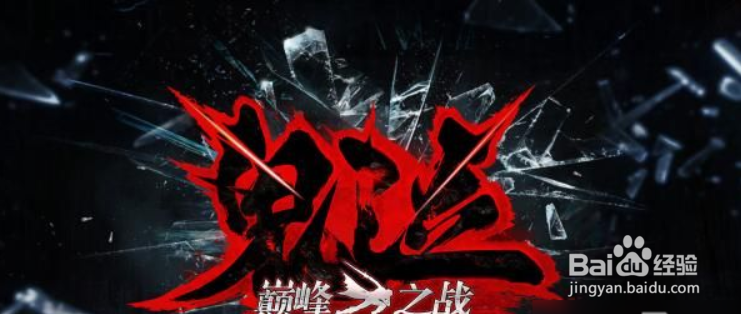 鬼泣巅峰之战贝奥武夫拳套如何获取