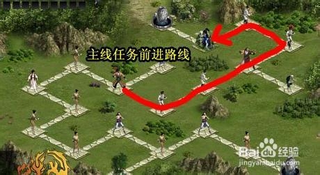 《武林之王》蜀南树海通关攻略